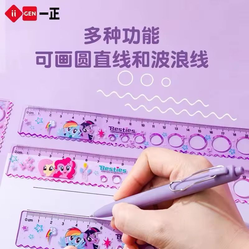 Cute Cartoon Pony Horse Ruler Wavy Line Drawing Scale Primary School ...