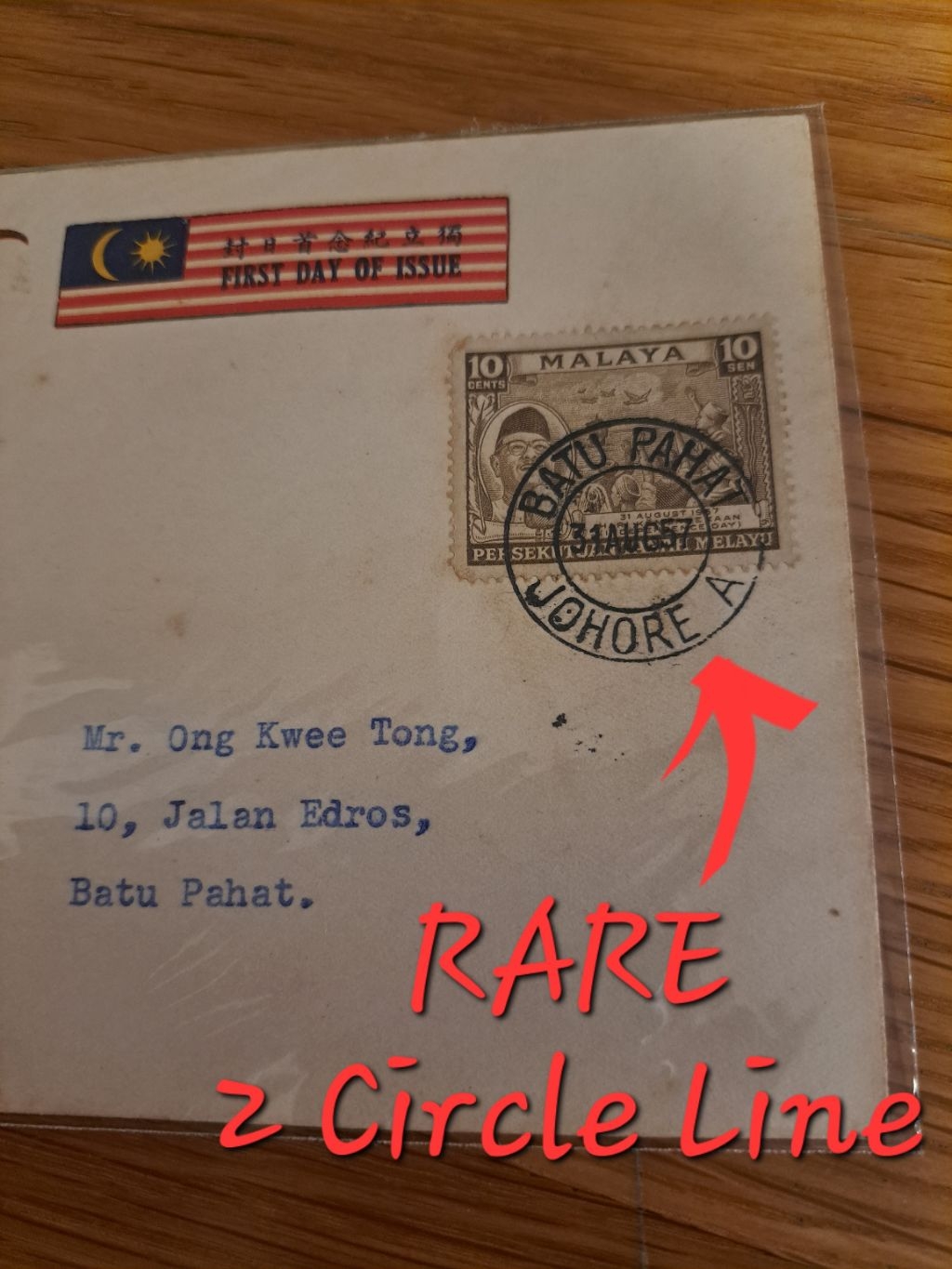 (Special Catcher) Vintage Setem Koleksi 31.8.1957 Merdeka FDC First Day ...