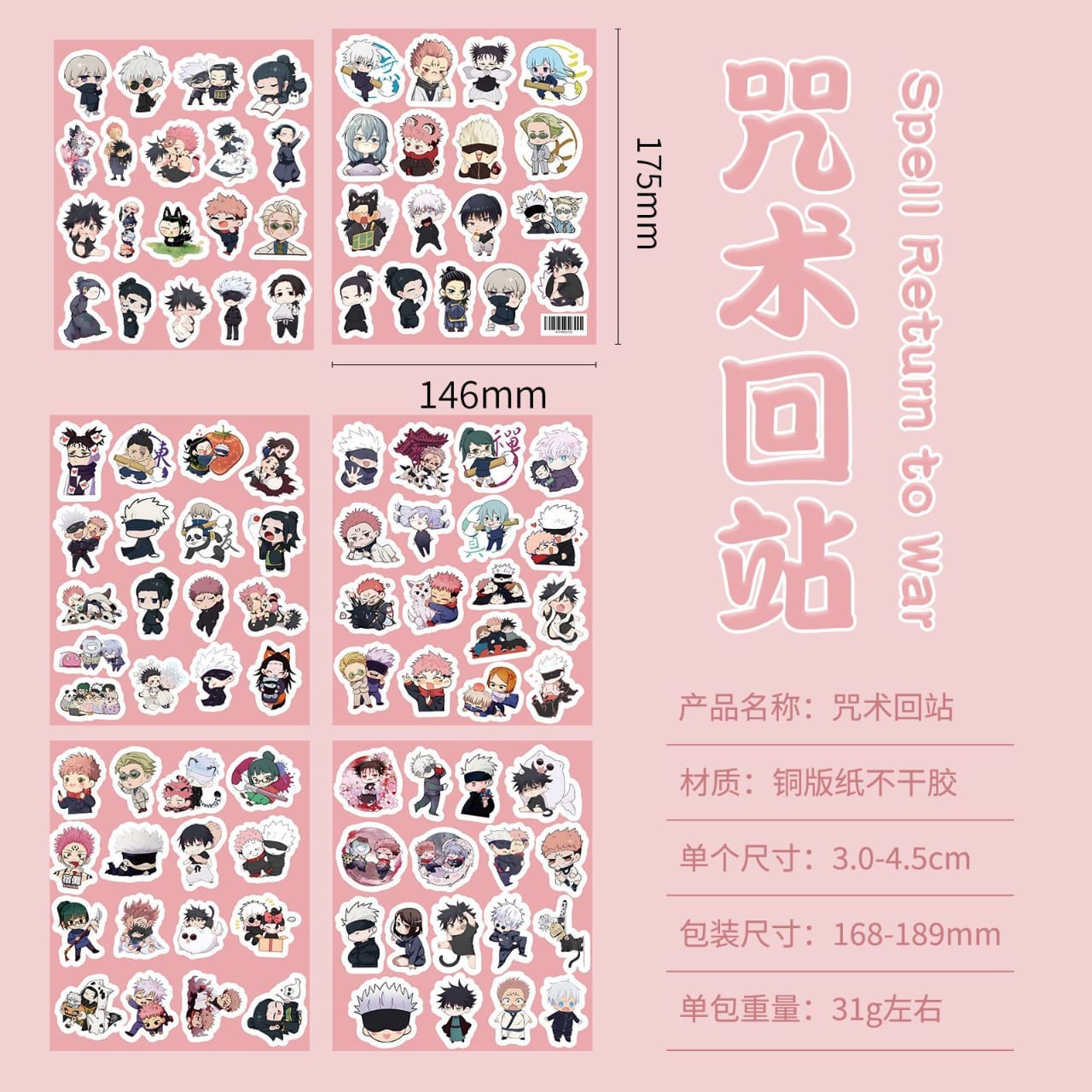 103pcs Jujutsu Kaisen Anime Pelekat Comel Stickers Cute Label Hadiah ...