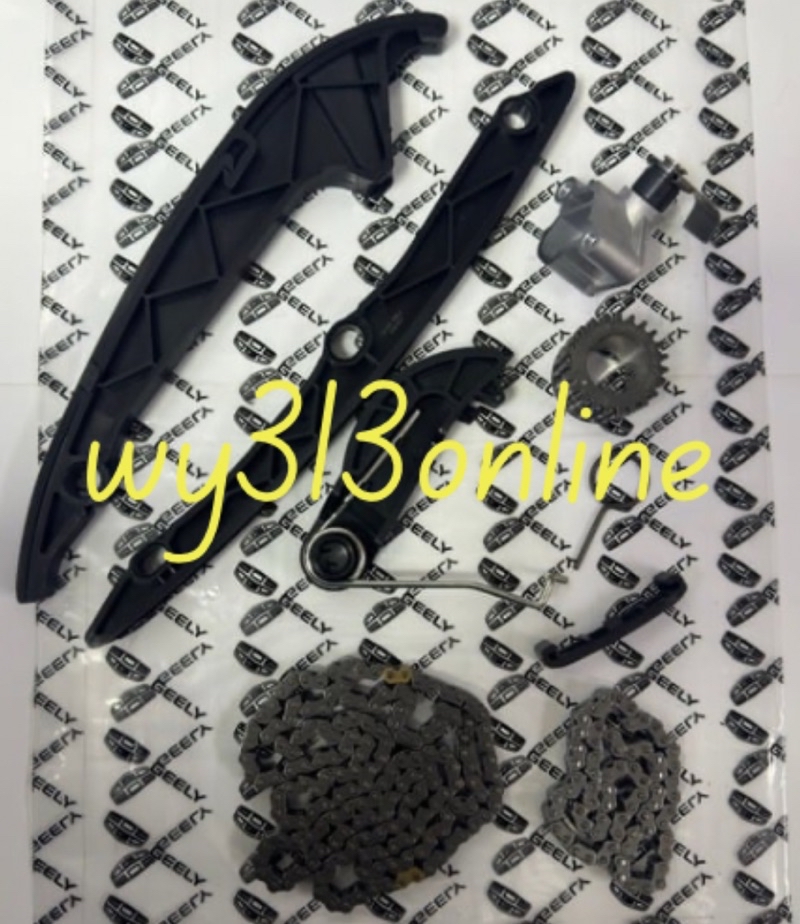 Proton X70 Timing Chain Kit | Shopee Philippines