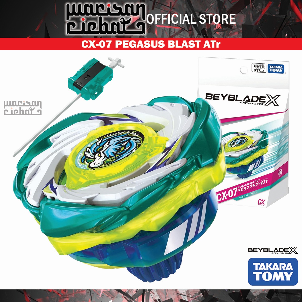 takara-tomy-beyblade-x-cx-07-starter-pegasus-blast-atr-shopee-philippines