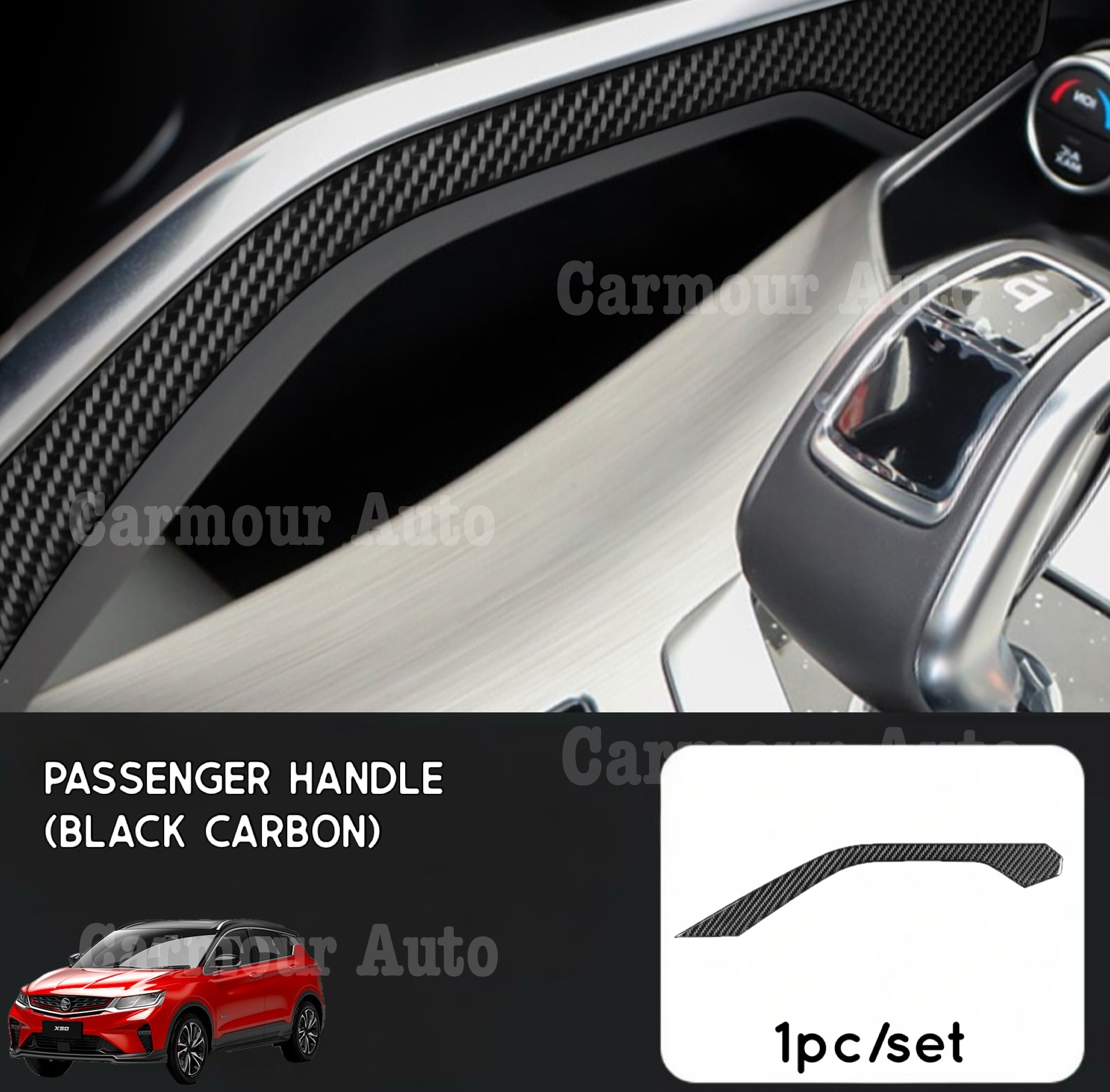 Proton X50 Side Passenger Handle Sticker Semi-Soft Black Red Carbon ...