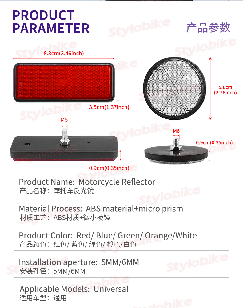 Universal Reflector Warning Light Motorcycle Pemantul Cahaya Light ...