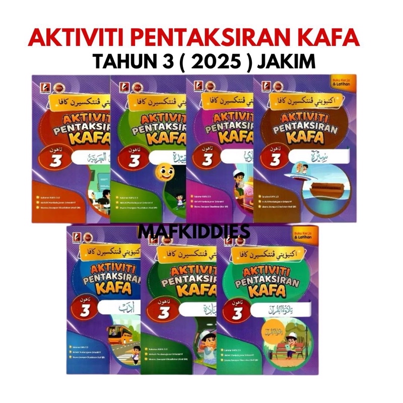 NADWA LIBRARY ACTIVITY BOOK ON THE EXAMINATION KAFA SUKATAN JAKIM 2025 ...