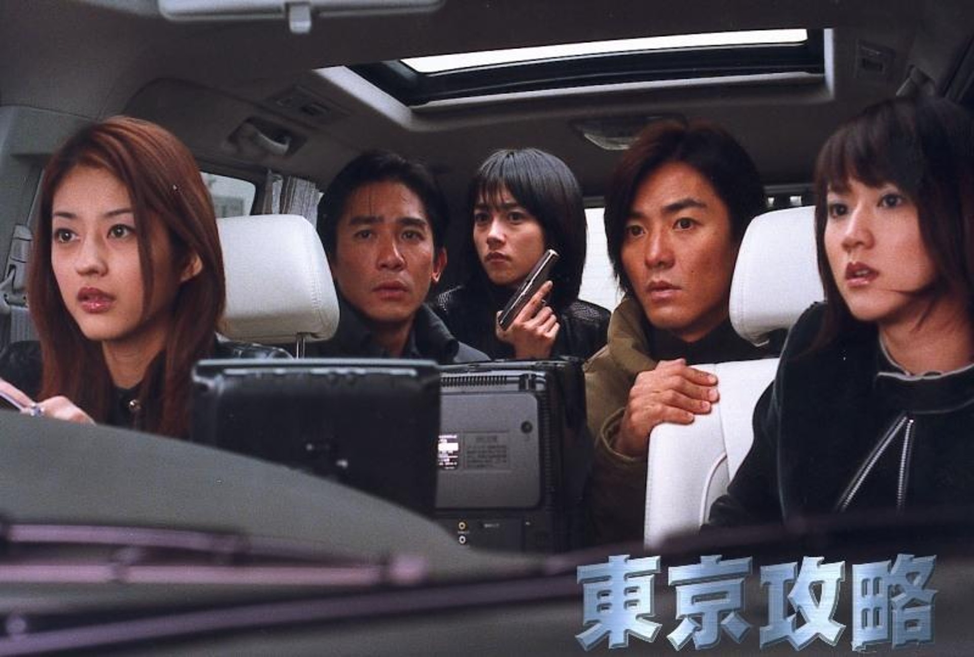 BLURAY MOVIE Tokyo Raiders Tokyo Raiders (2000) Director Ma Chu Cheng ...
