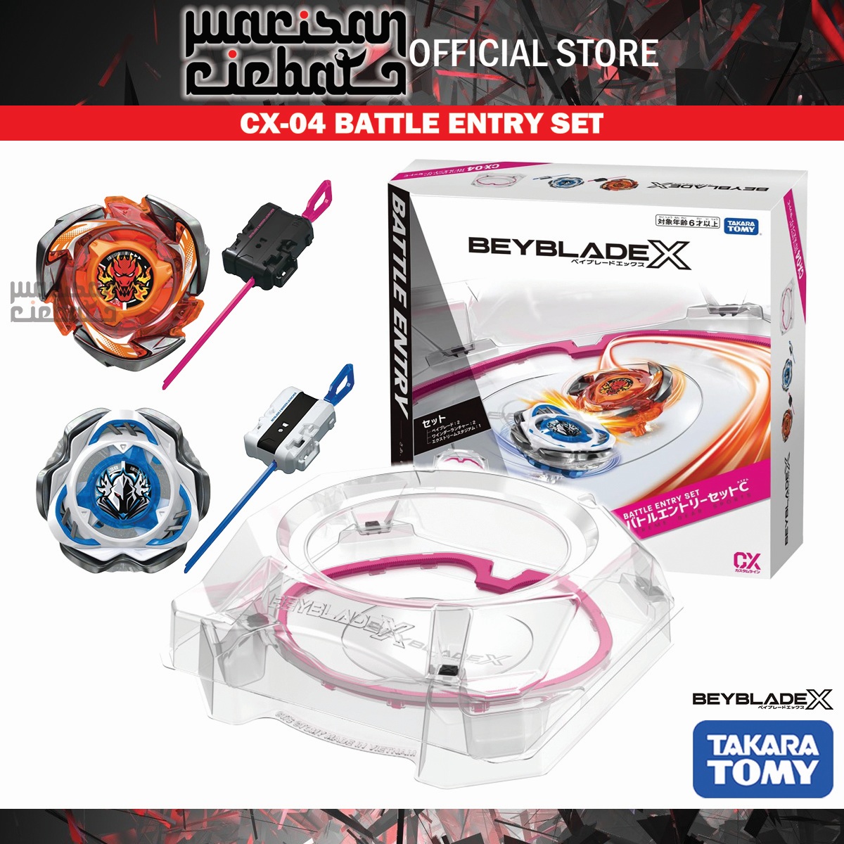 Toys Kedai Beyblade Takara Tomy Beyblade Plastic Gen Kedai