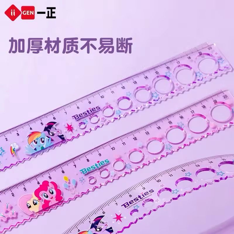 Cute Cartoon Pony Horse Ruler Wavy Line Drawing Scale Primary School ...