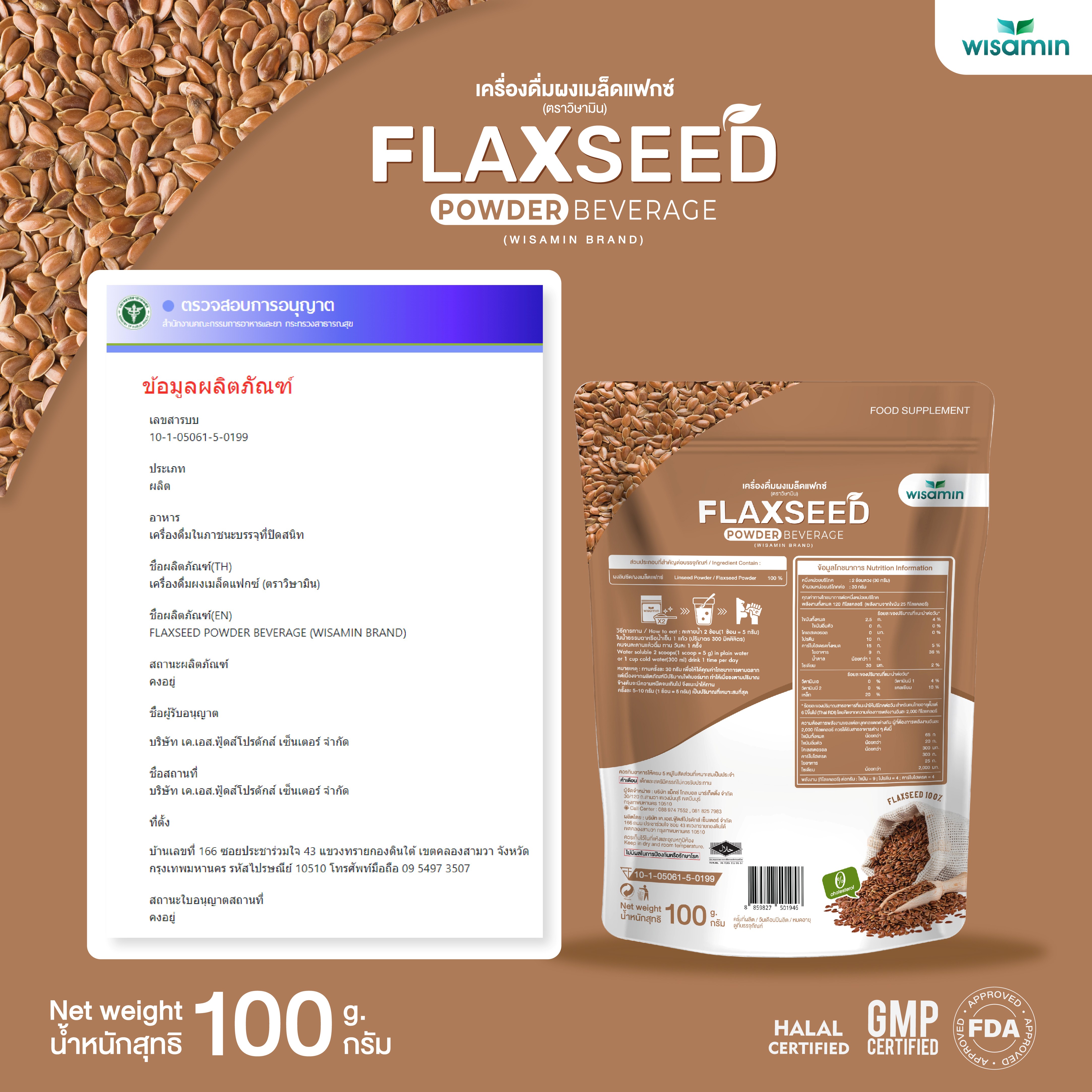 WISAMIN Flaxseed Protein Powder | 100g | Halal Certified | Non-GMO ...
