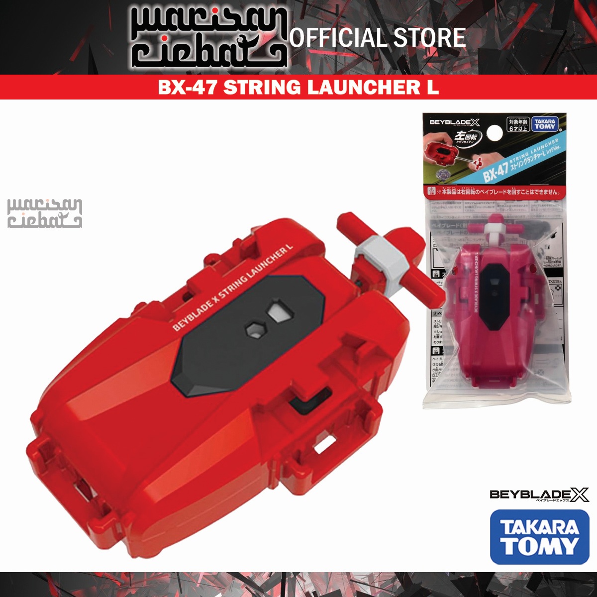 takara-tomy-beyblade-x-bx-47-string-launcher-l-red-ver-shopee