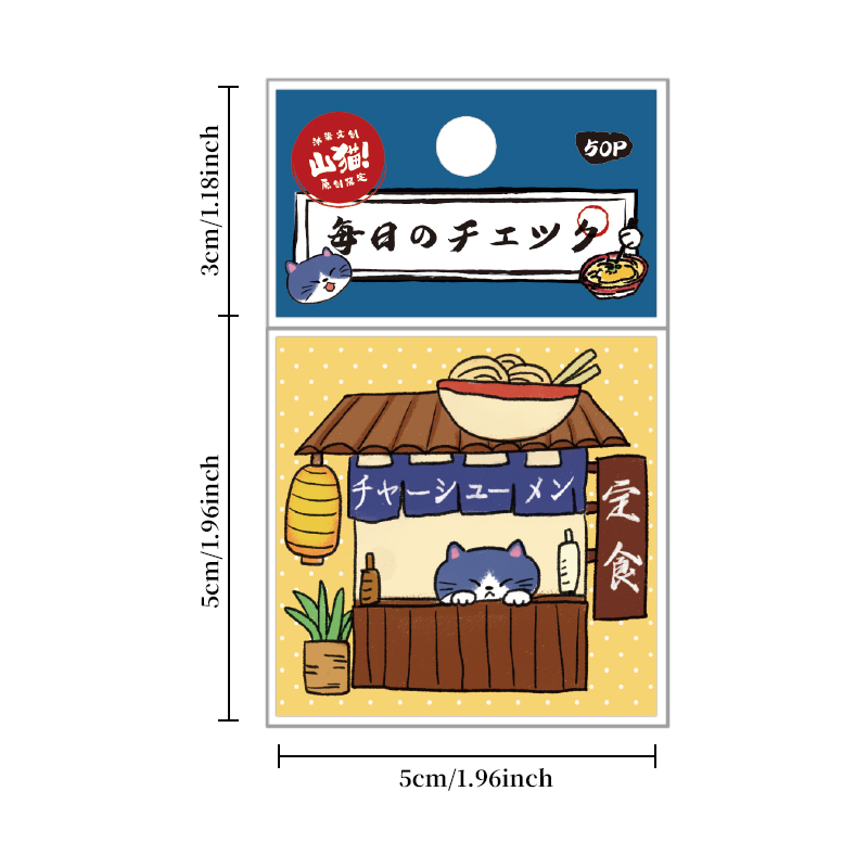 Japanese Wafu Style Yamaneko Mini Memo Pad Cute Cat Cartoon Note Paper ...