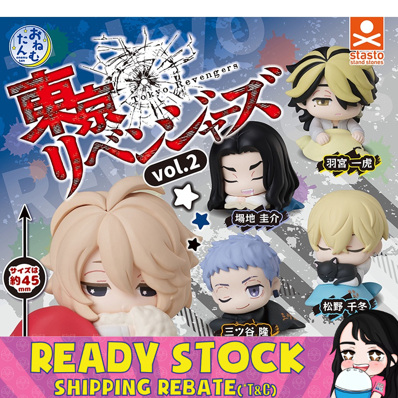 STASTO Sleeping Tokyo Revengers Onemutan Capsule Figure Vol 3