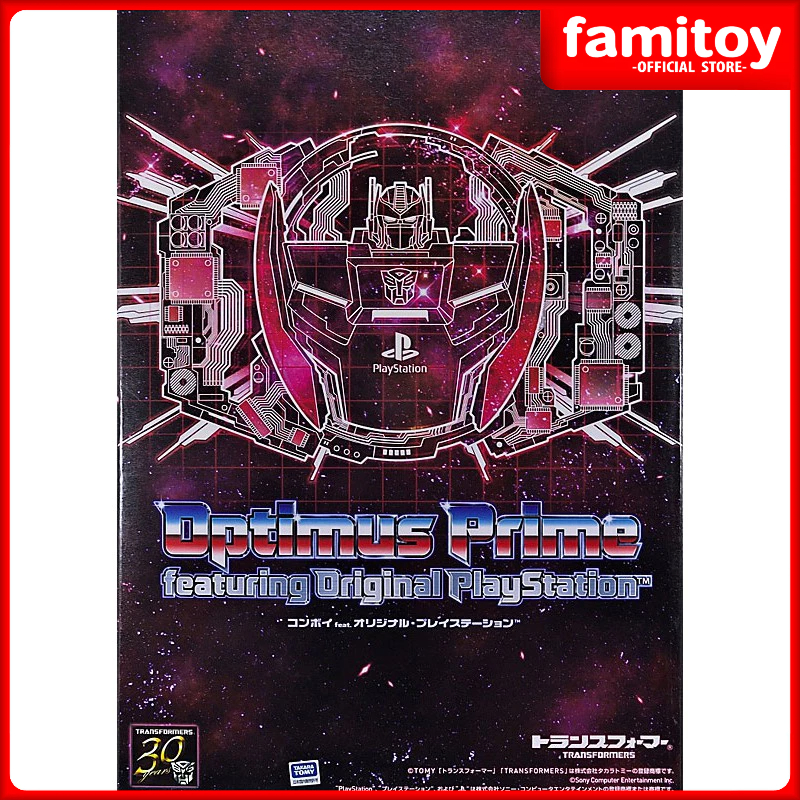 TakaraTomy TRANSFORMERS x PLAYSTATION Optimus Prime featuring