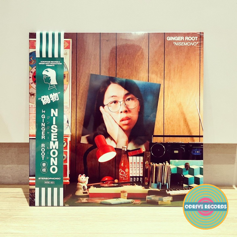 Ginger Root Nisemono (Brand New Pinwheel Coloured Vinyl LP) Shopee
