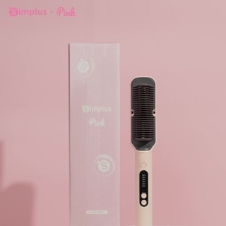 Simplus Hair Straightener Brush Comb Negative Ion Hair Brush Hair ...