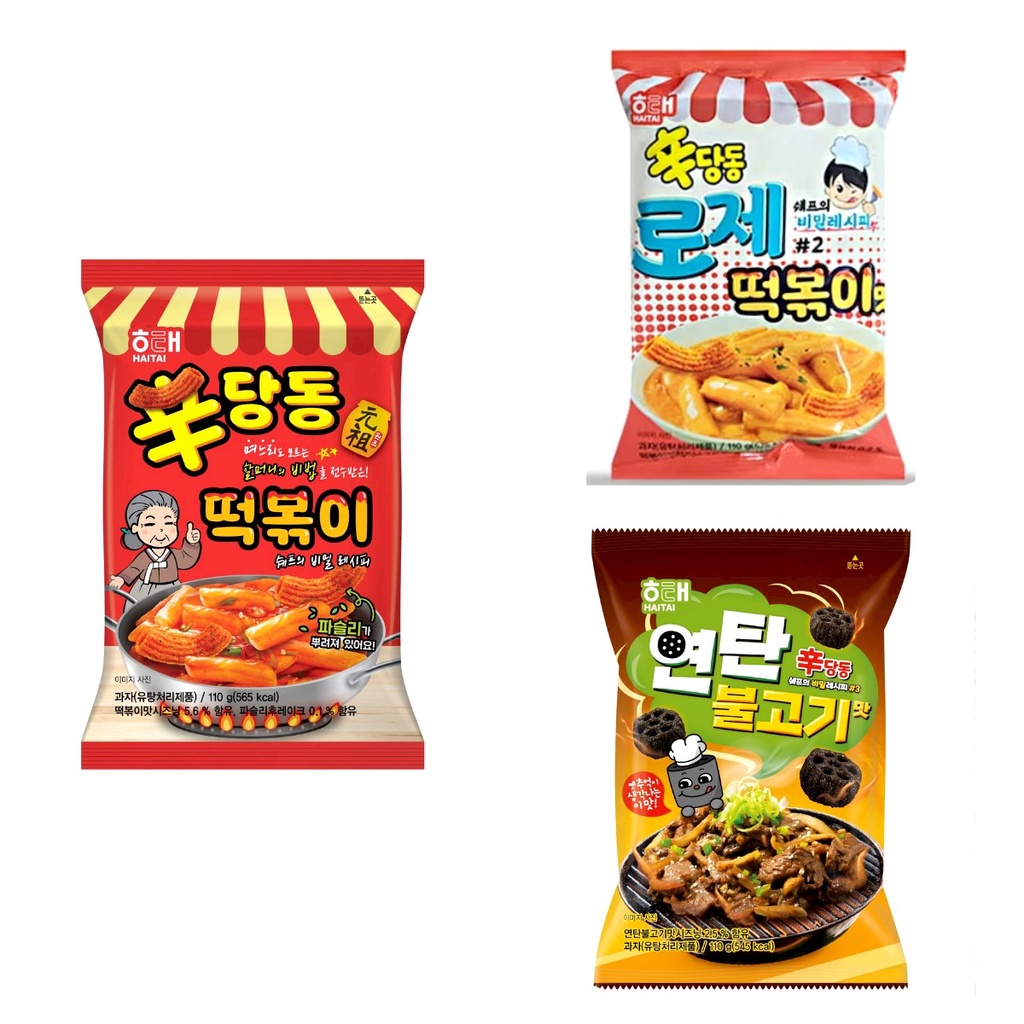 Haitai Sindangdong Tteokbokki Snack Original / Rose / Bulgogi 110g ...