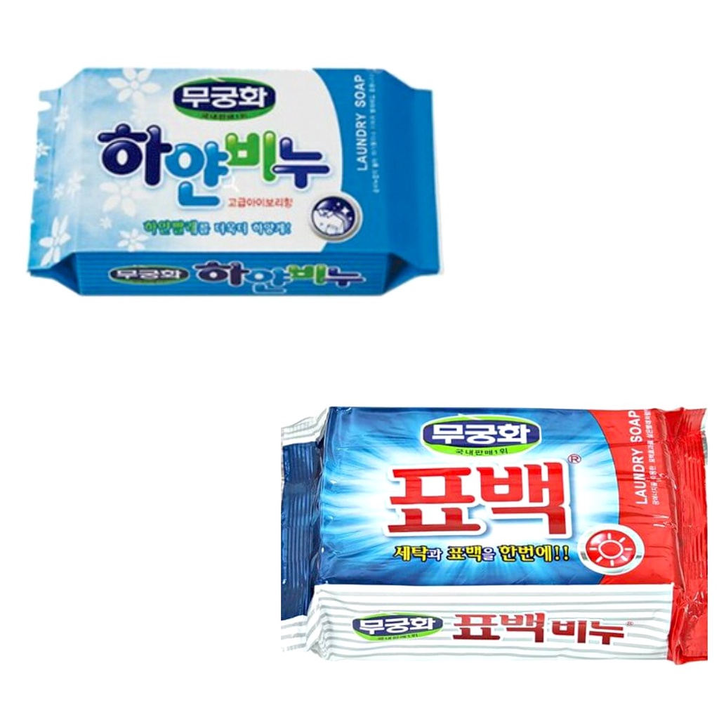 MUKUNGHWA KOREAN LAUNDRY SOAP WHITE AND BLEACHED BAR SOAP 230g Shopee