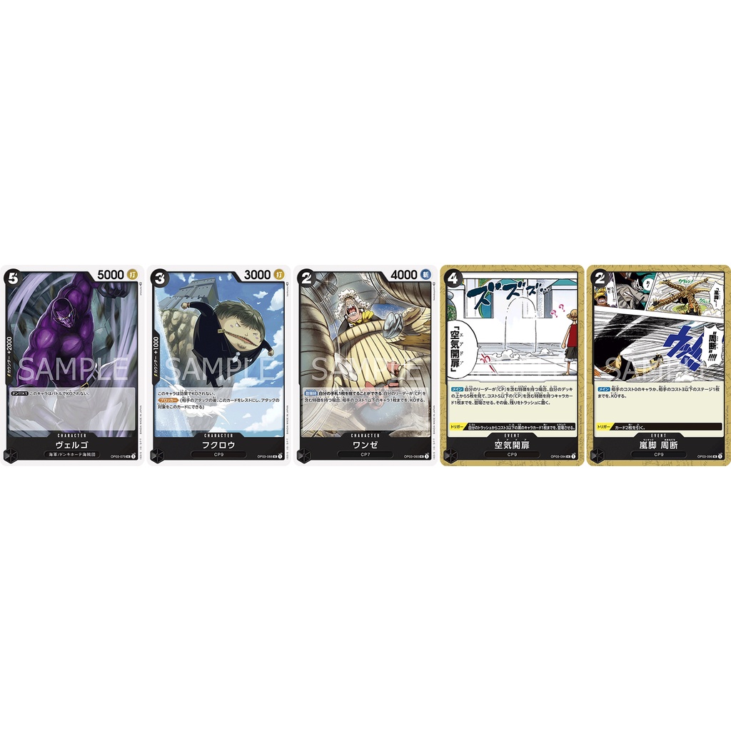 OP03Black One Piece Card Game Mighty Enemies [OP03