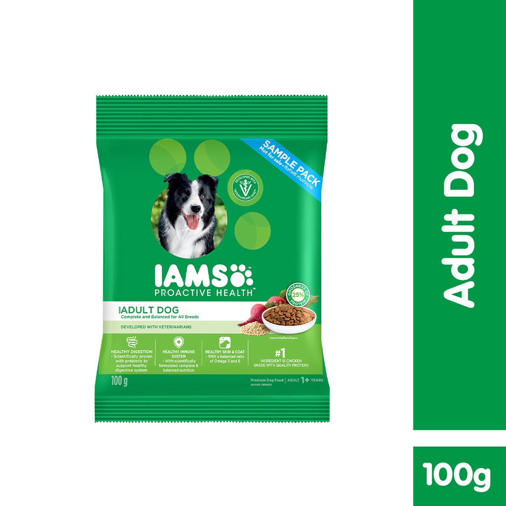 IAMS Adult Dog Food Sample 100g (NOT FOR SALE) Shopee Philippines