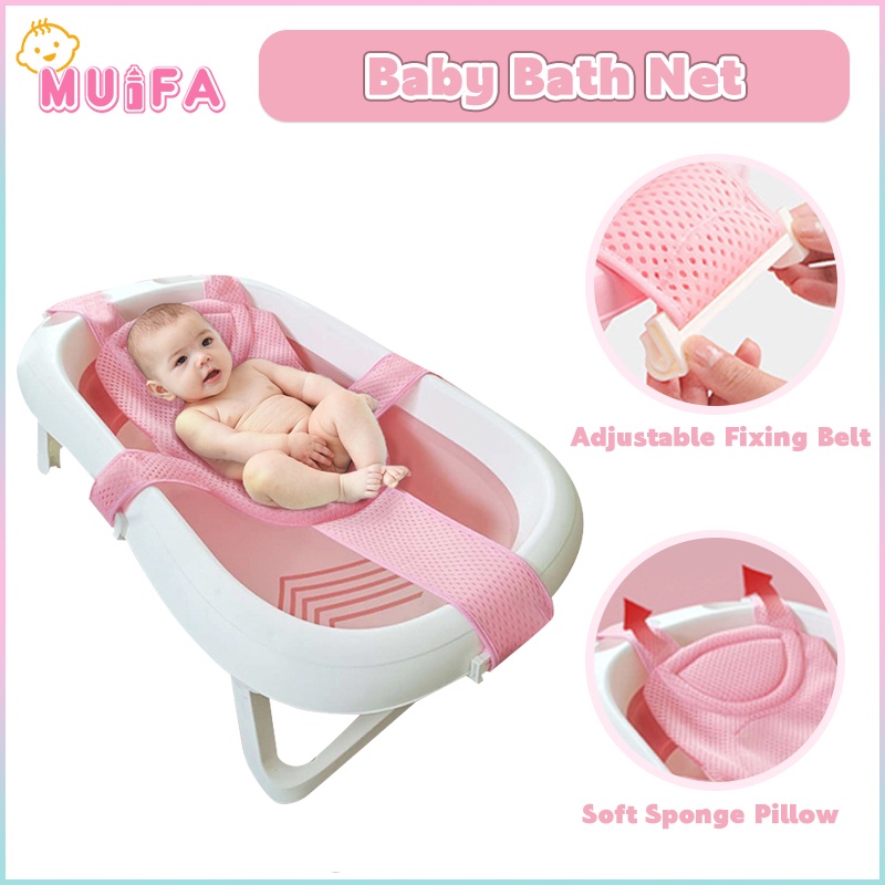Baby Bath Net Adjustable NonSlip Bathtub Net Newborn Kids Bathtub