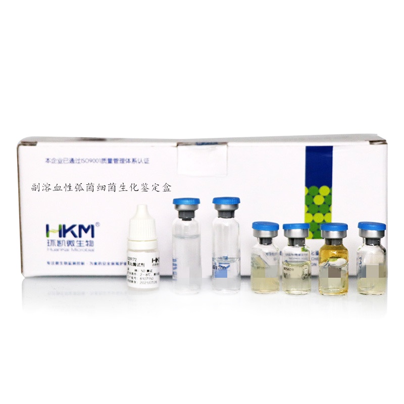 Guangdong Huankai Vibrio parahaemolyticus bacterial biochemical