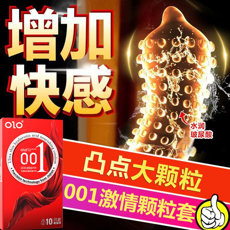 Codolo Hyaluronic Acid Condom Men S Time Delayed Long Lasting Ultra