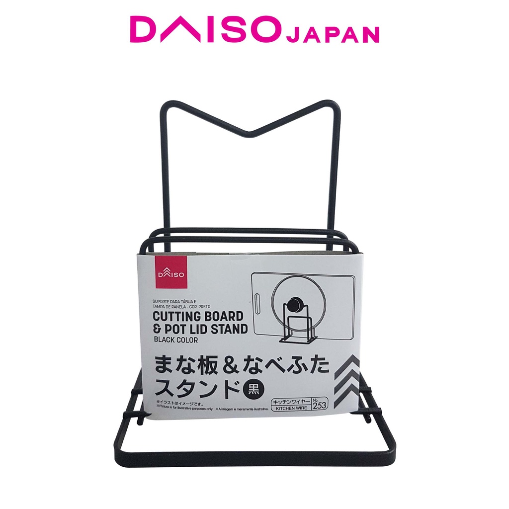 Daiso Black Cutting board and Pot Lid Stand Shopee Philippines