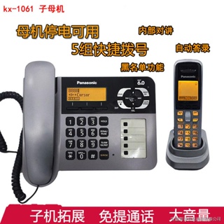 Shop answering machine for Sale on Shopee Philippines