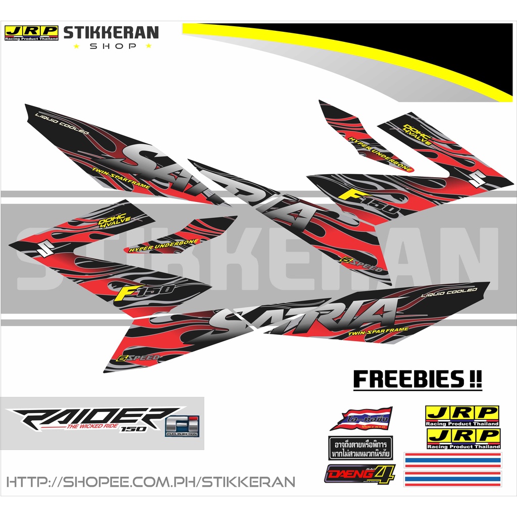 RAIDER 150 FI TRIBAL FIRE DECAL | Shopee Philippines