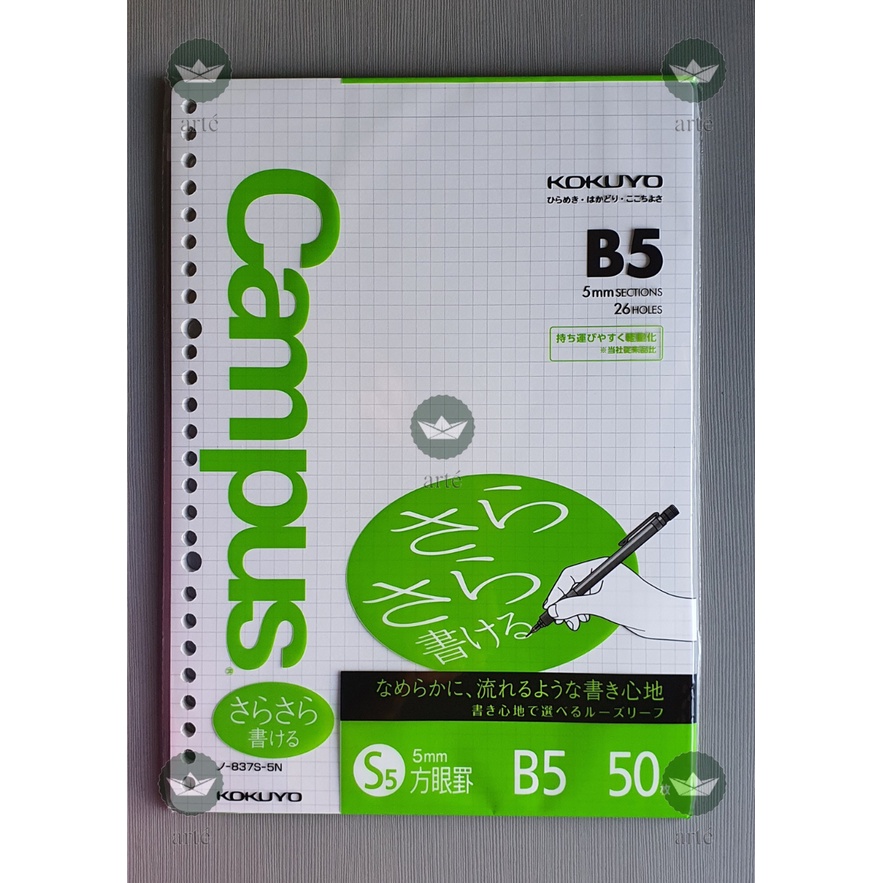Kokuyo Campus B5 Loose Leaf Paper Shopee Philippines