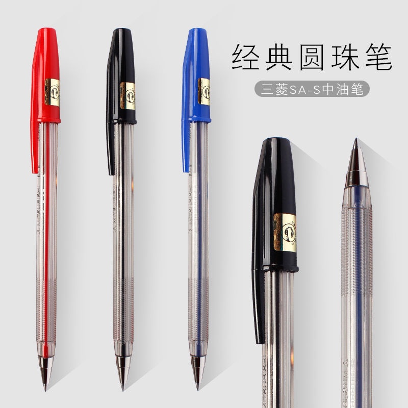 Japan Mitsubishi Ballpoint Pen SA-S Classic Bullet Students Use Smooth ...