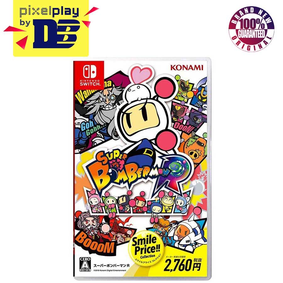 Bomberman GB (version JAP), Les vidéos