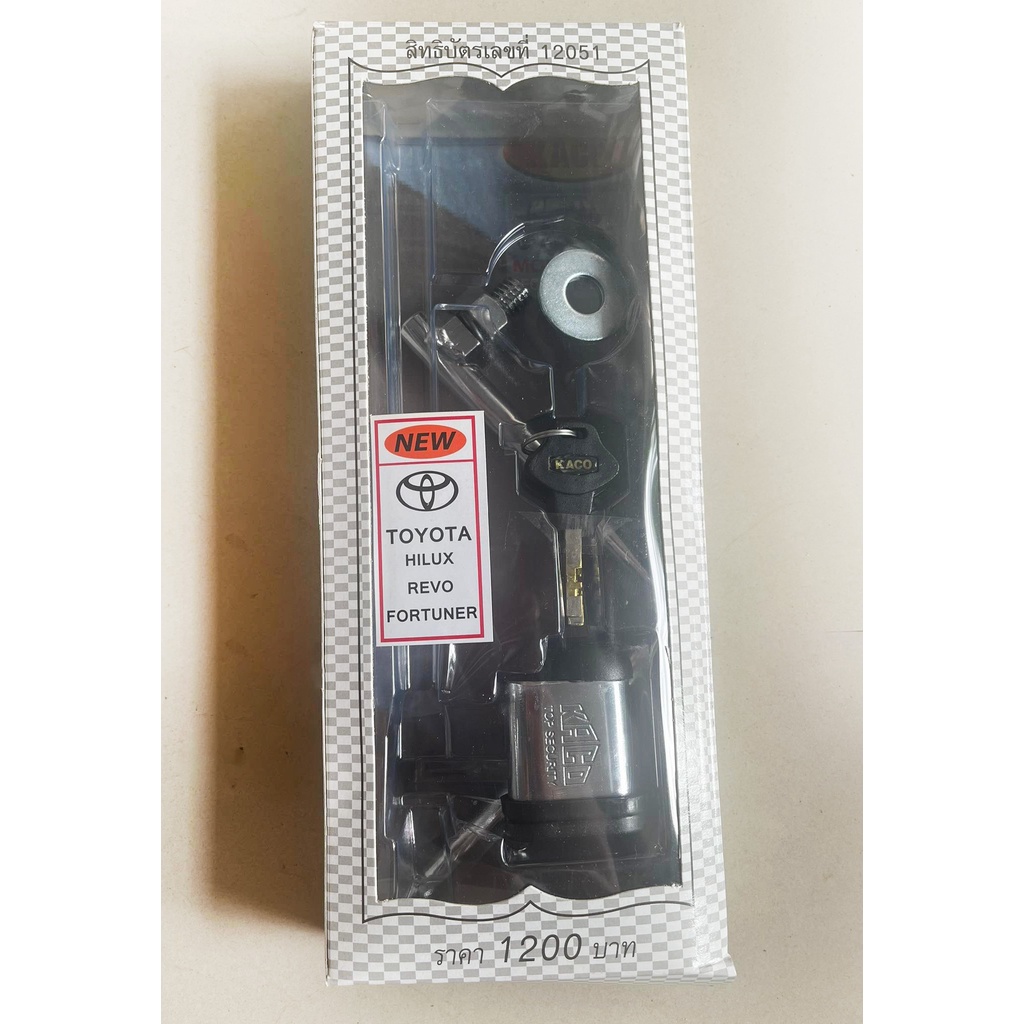Toyota Hilux Revo and Conquest Spare Tire Lock Shopee Philippines