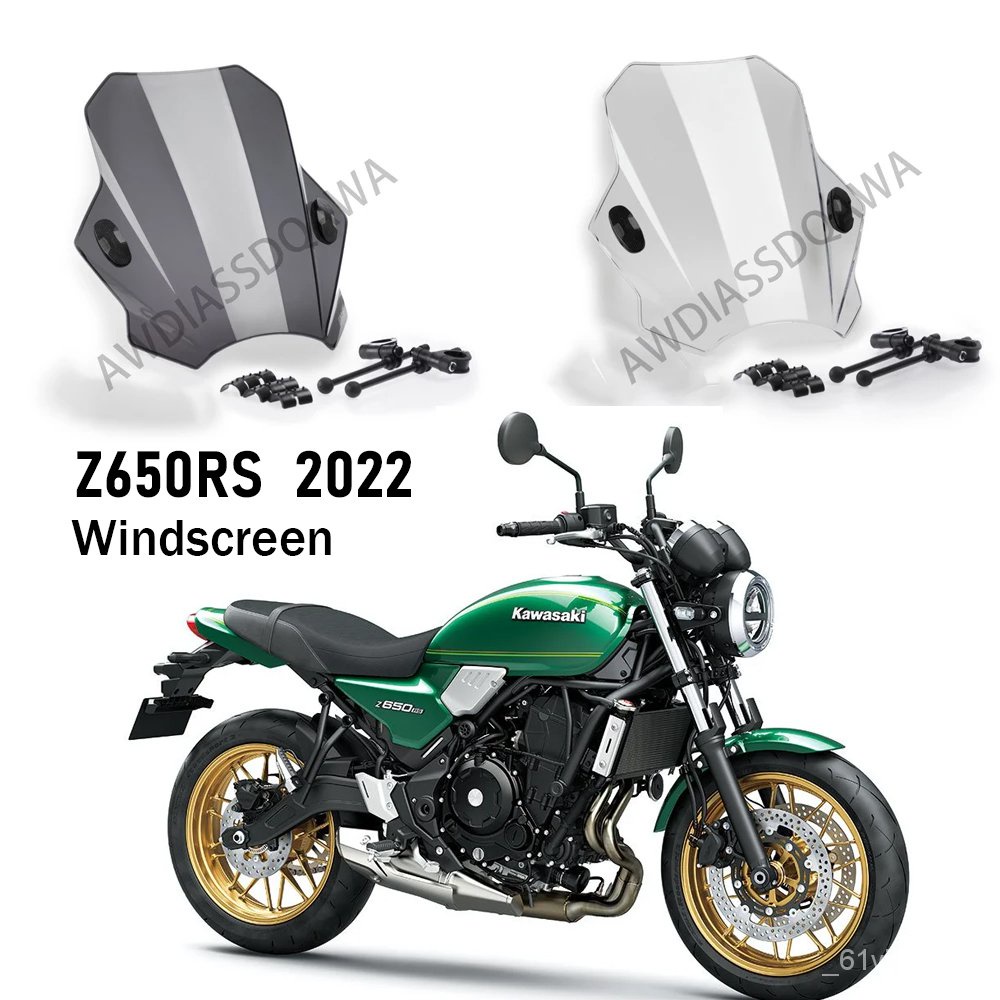 Z650 RS Motorcycle Adjustable Wind Screen Windshield For KAWASAKI