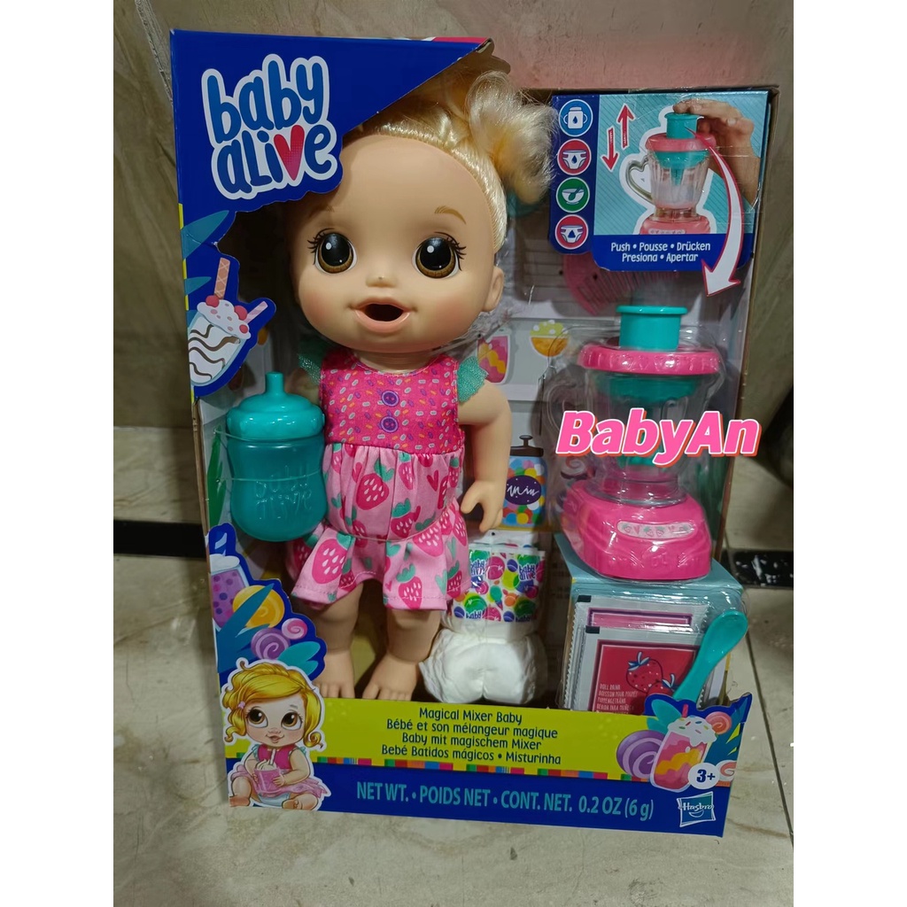 Baby Alive Food Make Your Own at Ben Grayndler blog