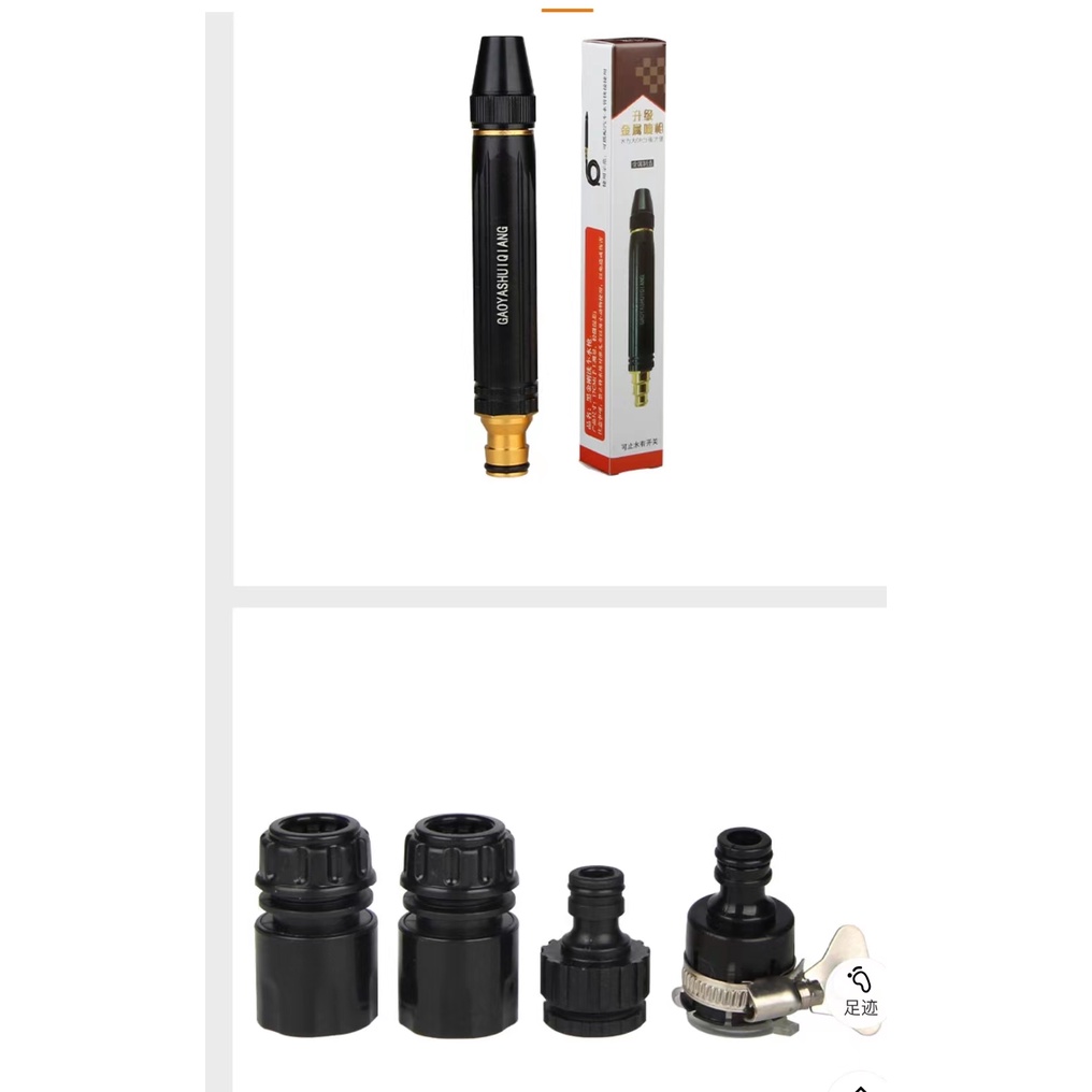 New Style High-Pressure Car Wash Water Gun Direct Nozzle Adjustable Garden  Watering Vegetables Power | Shopee Philippines