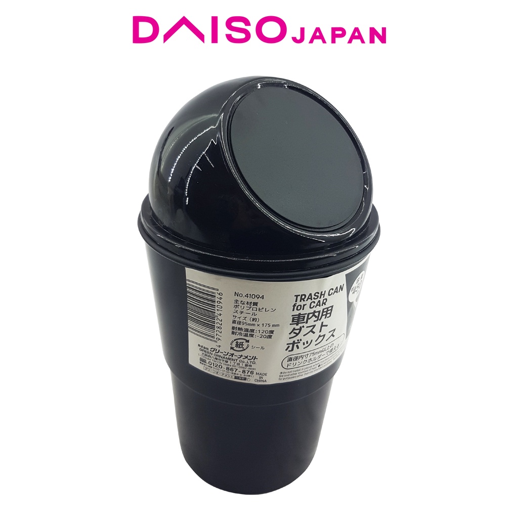 Daiso Mini Trash Can Shopee Philippines