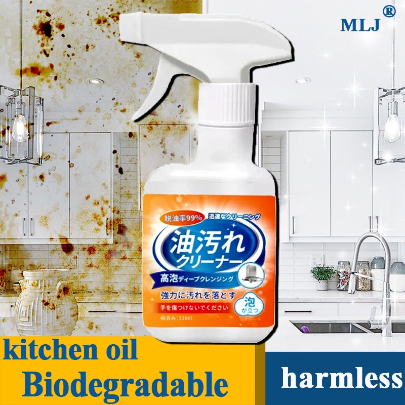 MLJ stove degreaser Gas burner cleaner kitchen grease remover cookware