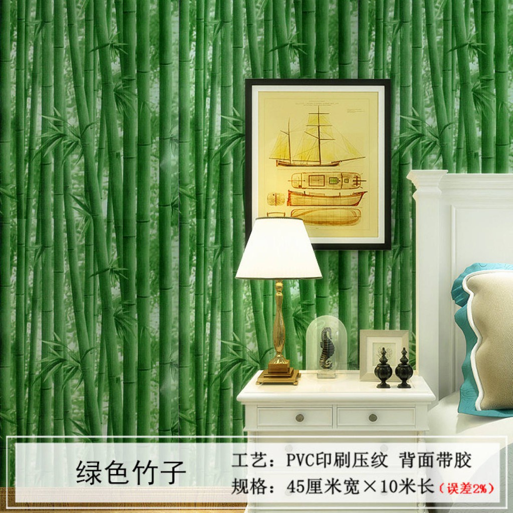10m"45cm Bamboo Green Wallpaper Home decoration PVC Waterproof for
