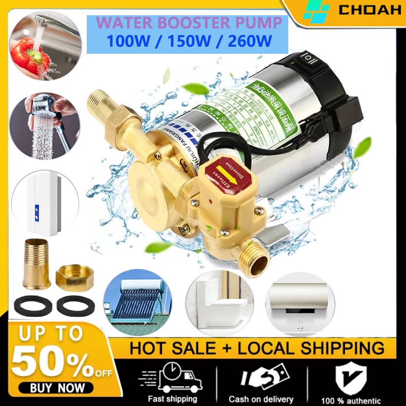 Water Booster Pump 260W Stainless Steel Electronic Automatic Home