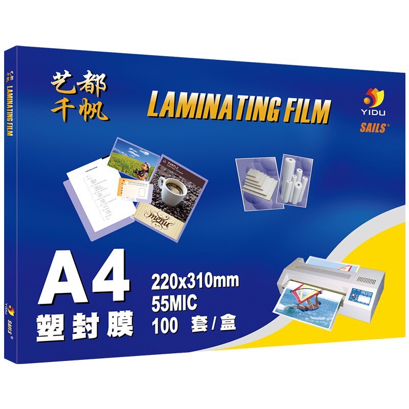 100pcs Laminating pouch film protection for photo paper A4(220*310MM)(55MIC) Shopee Philippines