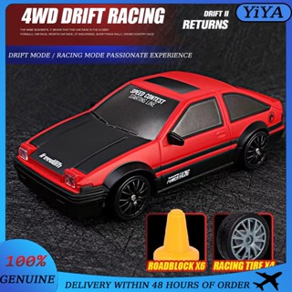 Driftros™ 4WD RC Drift Car