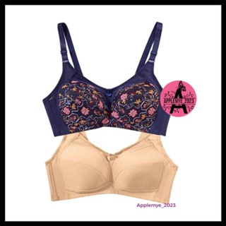 avonbra - Best Prices and Online Promos - Mar 2024