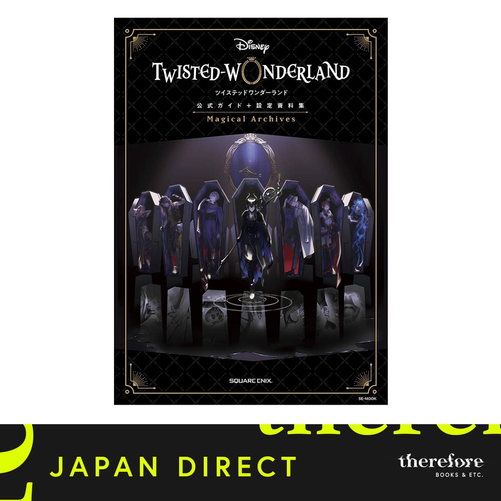 Twisted Wonderland Magical Archives (Japanese Text) Official Guide ...