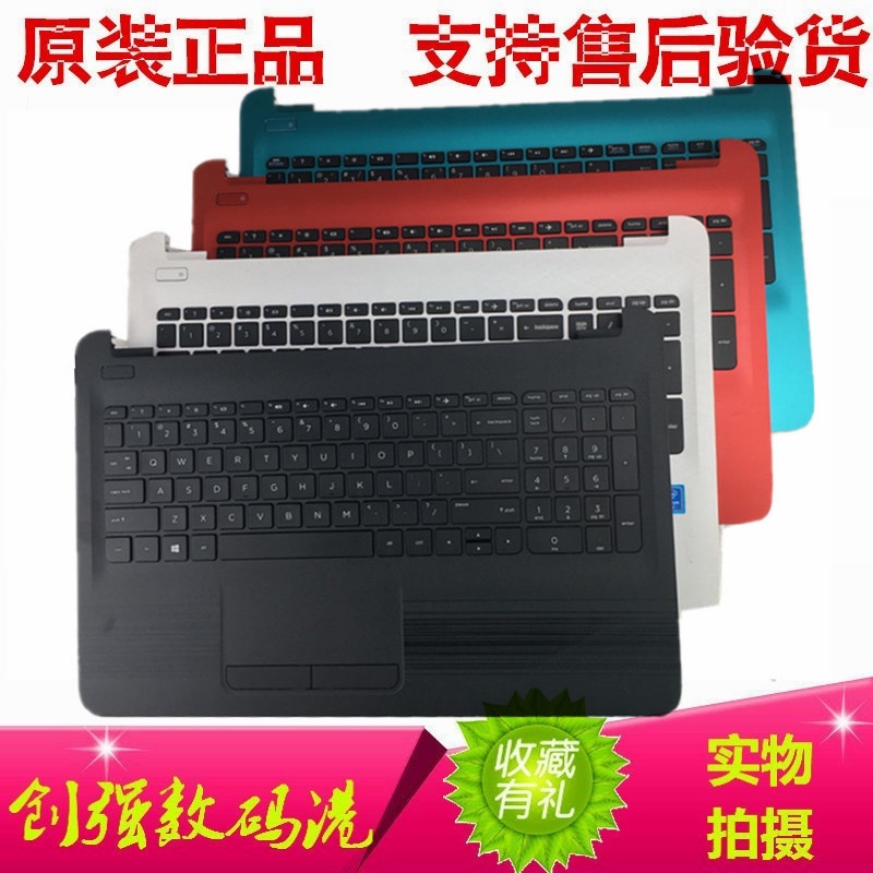 HP HP 15AC AF BA 250 255 256 G6 TPNC125 keyboard C shell touchpad