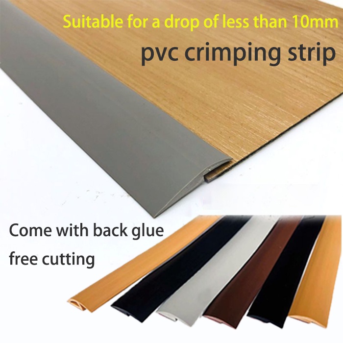 PVC edge strip floor carpet edge pressing strip Floor splice strip
