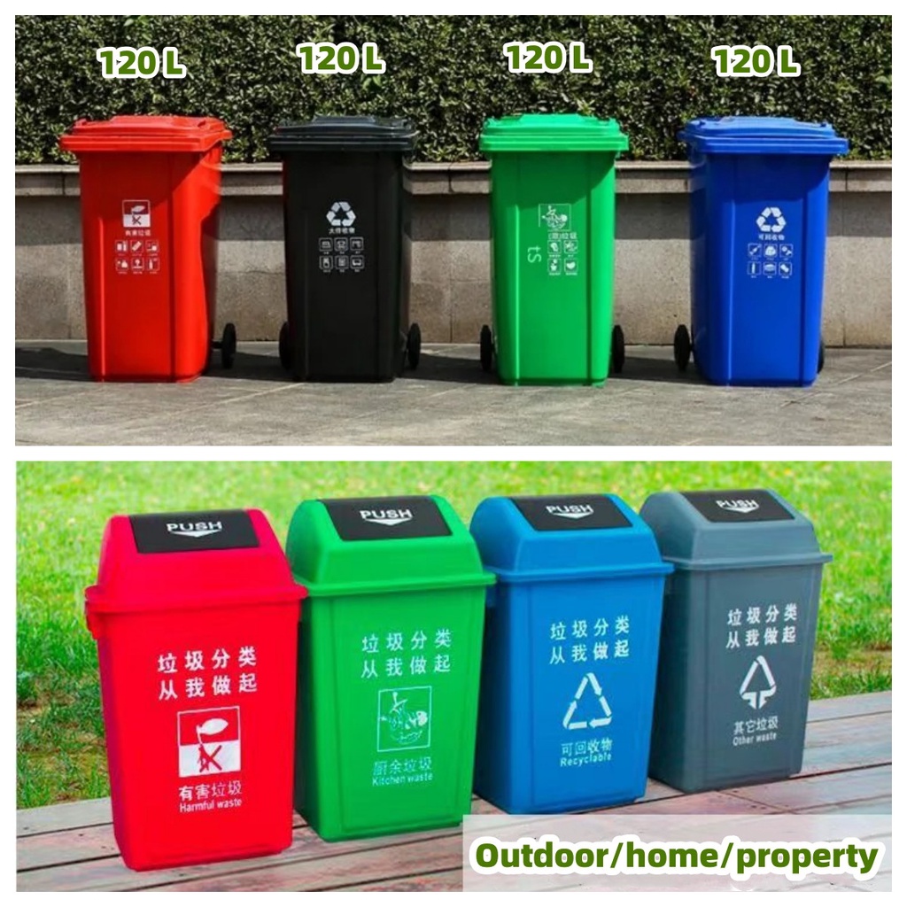 Wheeled Garbage Ca Food Commercial And Industrial Trash Cans Large 