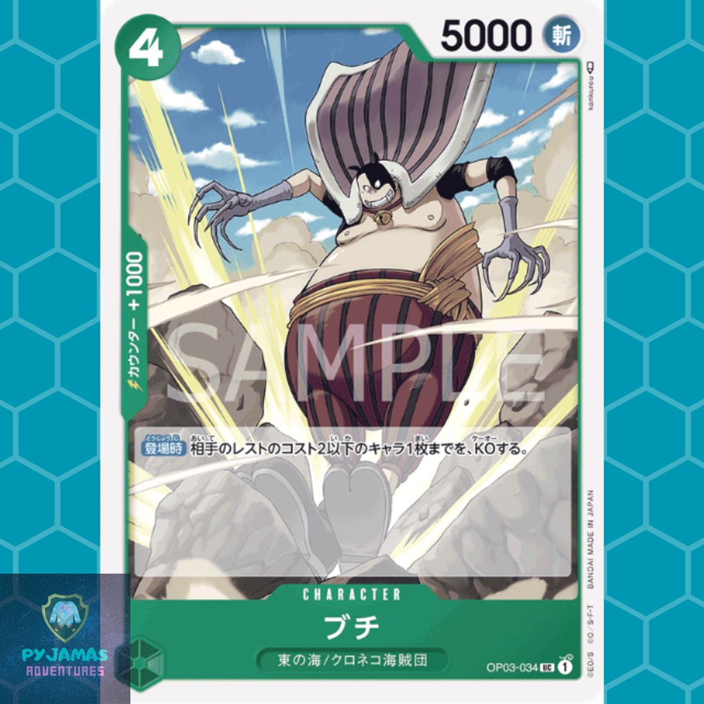 OP03034 Buchi ONE PIECE CARD GAME Mighty Enemies OP03 (ME) Shopee