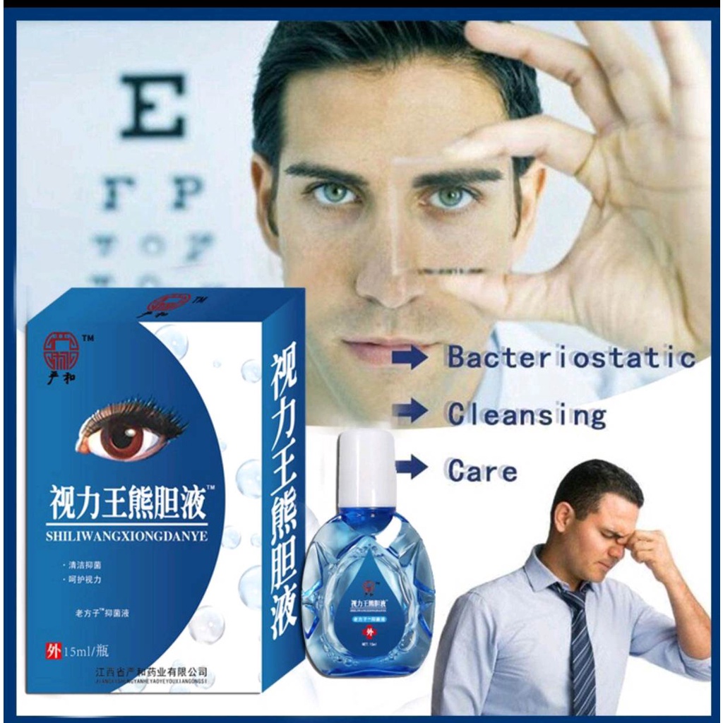 Eye Vision Care for Eye Problems Sore Eyes, Itchy and Teary Eyes