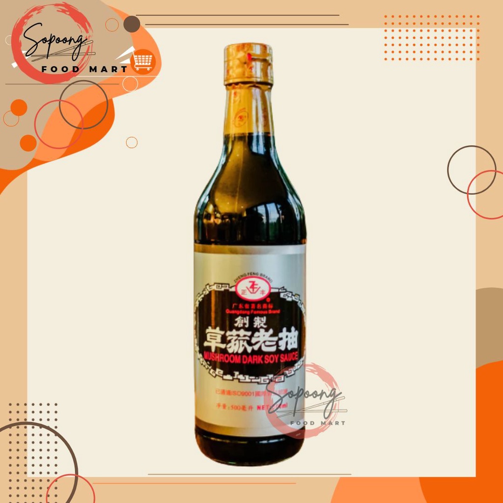ZHENG FENG Mushroom Dark Soy Sauce 500ml Shopee Philippines
