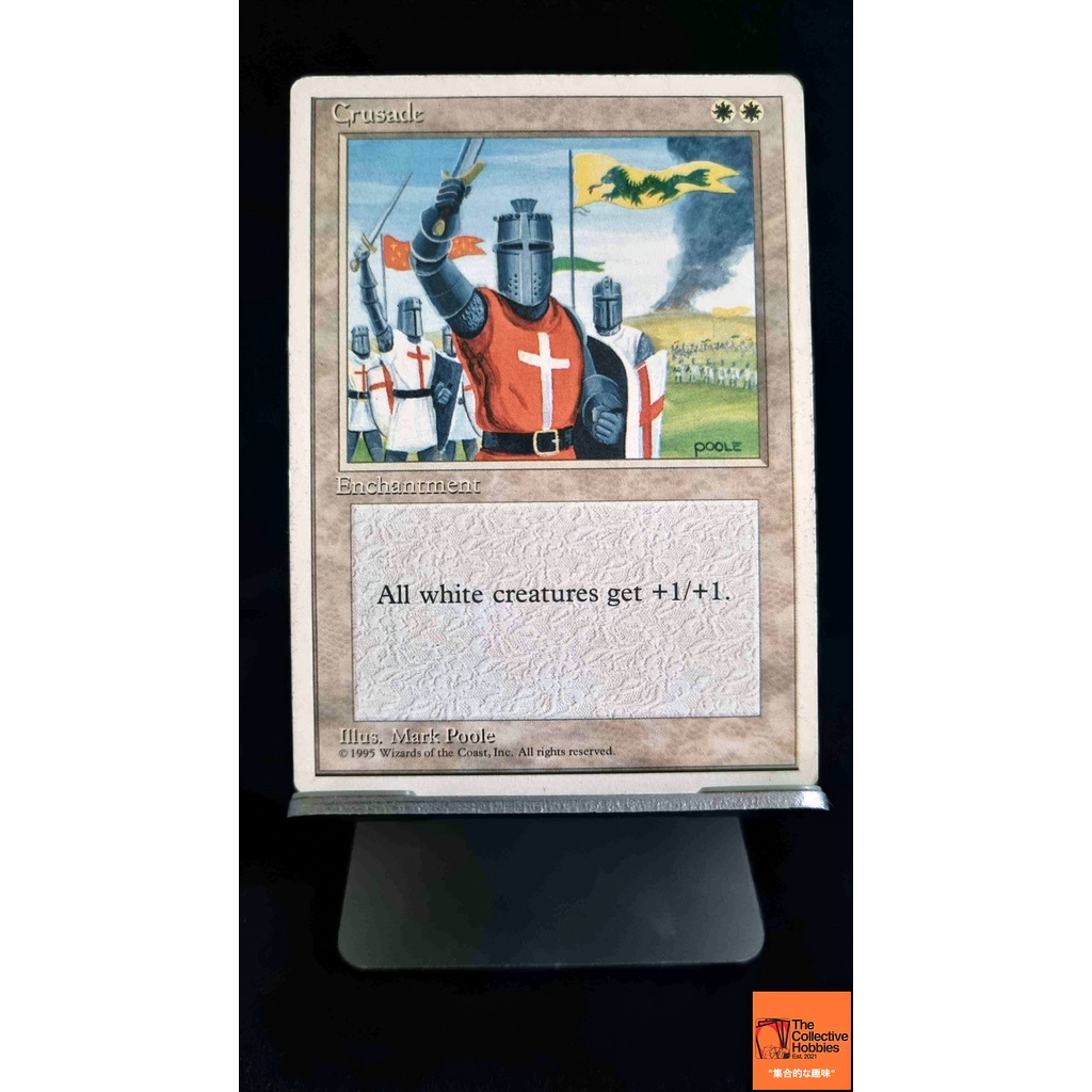 Magic the Gathering - MTG Card Game - Crusade - [ID: WB1] | Shopee  Philippines